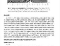 重塑大脑回路：如何借助神经科学走出抑郁症的读后感大