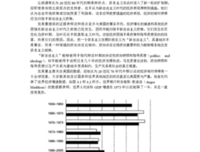 《何为封建主义》经典读后感有感
