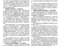 呼吸读后感锦集