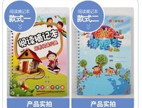 一分钟超强读书法读后感摘抄