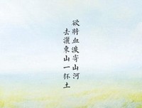 关于儿女情长名言名句