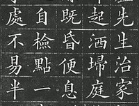 关于忘恩负义的座右铭