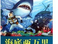 有关不远万里的美句摘抄