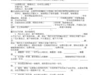 所剩无几的句子