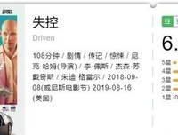 关于真真假假名言名句