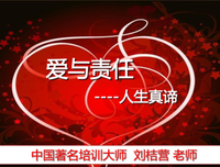 爱与恨经典名句