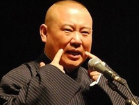 权地气比当之，帝方经典名句
