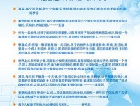 《来自星星的你》的句子