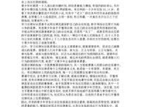 读书观影16｜哈哈，终于有部电影扯下了迷信的遮羞布