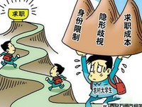 农村大学生占17%，折射出什么