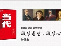 心灵的凝望