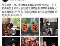 “黄磊，别再让你的女儿上热搜了！”