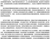 男人最不敢惹哪种女人？