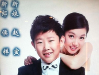 支棱起来，娶个漂亮老婆指日可待。