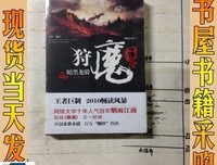 最经典的《狩魔手记》语录摘抄