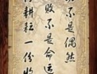M·逸杰名言