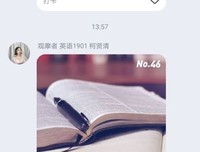 【社团活动】“传雅韵历史 习非遗文化”经典文化答题挑