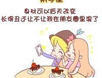 男友没有为我花心思，他是真的爱我吗？