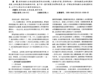 解读一个可以思考的寓言故事