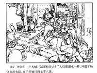 《平原游击队》影评摘抄