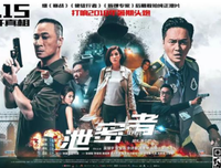 《阴阳诀之祭情》经典观后感集