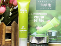 《芳草集》的句子