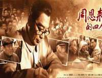 《圆桌派 第四季》经典观后感集