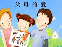 关于本人多生就出爱的句子