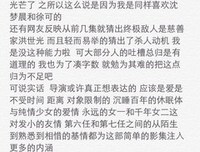 《男朋友》的影评大全