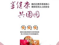 做人，缺钱可以赚，缺德准完蛋 ！值得一看！！
