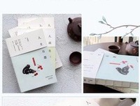 人间小暖读后感摘抄
