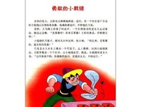 《即将消失的世界》的读后感大全