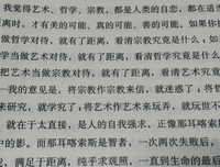 《文学回忆录》读后感摘抄