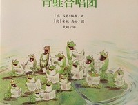 为什么有的人特別招蚊子?读后感100字