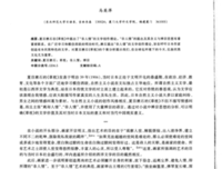 草枕读后感锦集