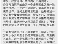大冰作品集读后感1000字