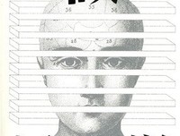文德尔班哲学导论读后感100字