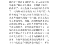 托马斯·伯恩哈德自传小说五部曲经典读后感有感