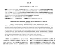 奥斯卡·瓦奥短暂而奇妙的一生经典读后感有感