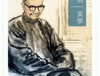 15条关于入木三分的经典语句