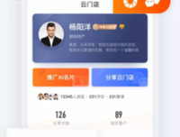 你需要大量精准用户的私域流量
