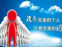 描写全力以赴的经典句子