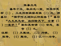关于仁者见仁的语句