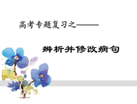 自力更生的句子