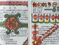 家家户户的语句摘抄_关于家家户户的语句