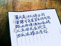 关于清晰可见的唯美语录