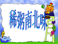 省吃俭用的句子