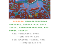 描写贪得无厌的语句摘抄