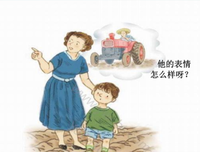 游手好闲的句子