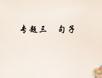 描写言传身教的经典句子
